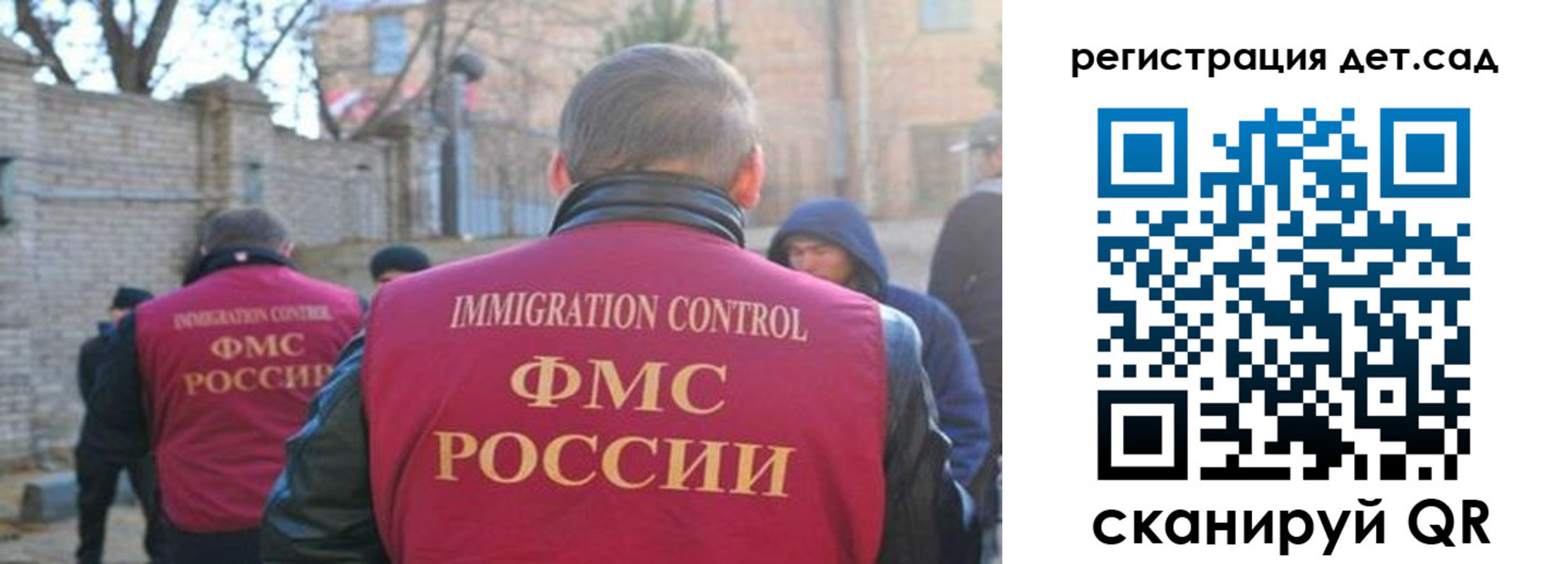регистрация для школы в Белоярске