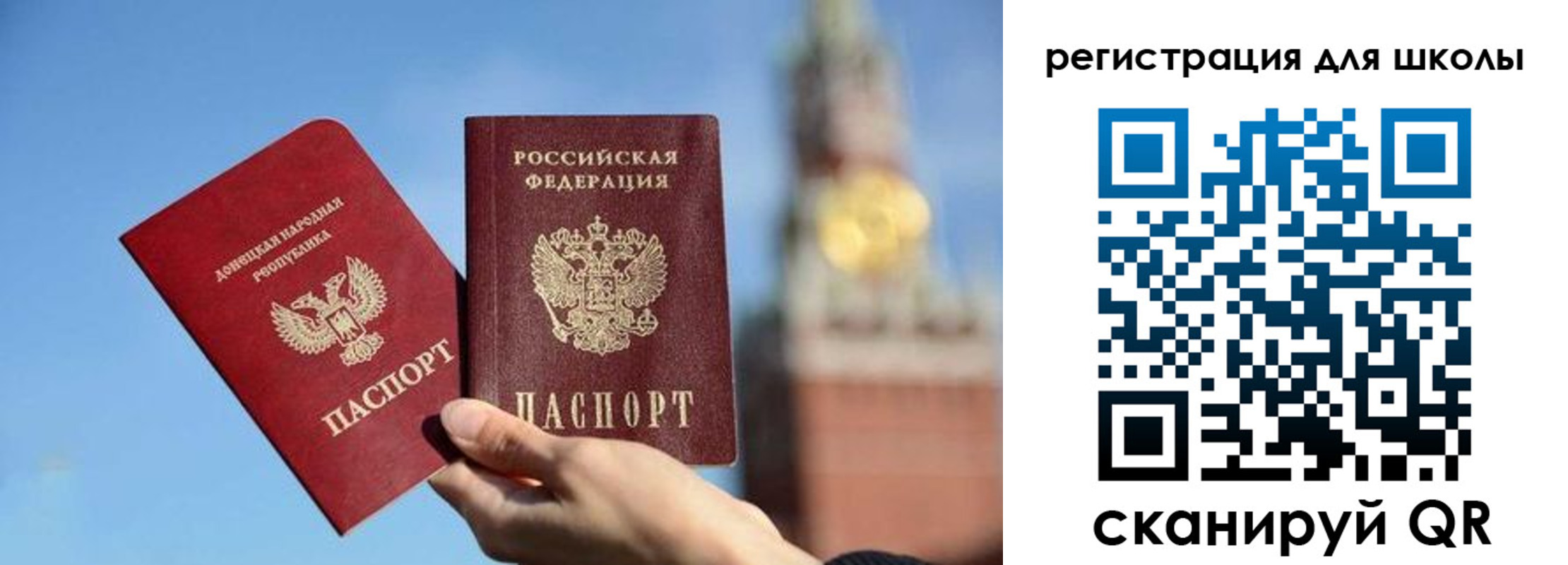 временная регистрация для всех в Белоярске