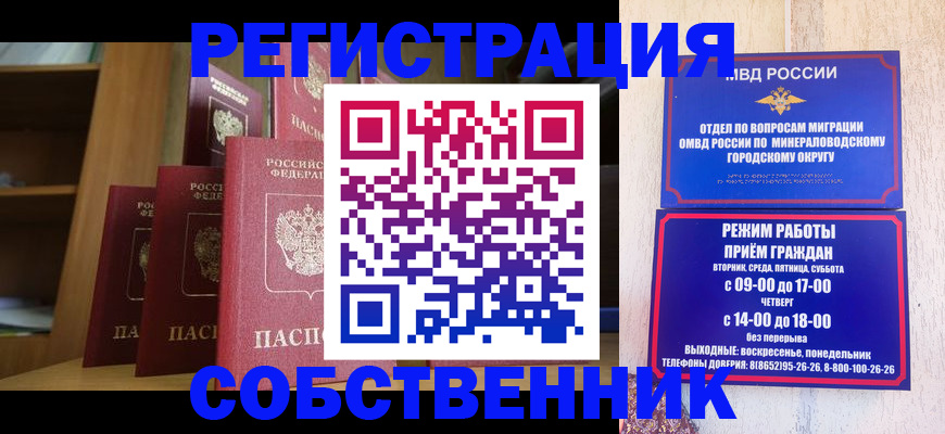 найти адрес прописки в Белоярске