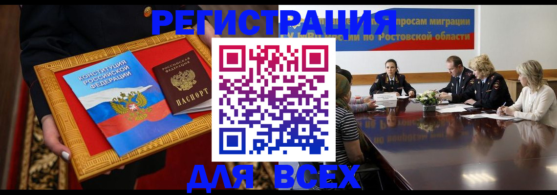 регистрация для дет. сада в Белоярске